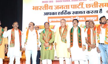 Big Breaking: दो पूर्व विधायक, सहित कई कांग्रेस नेता Bjp में शामिल, पूर्व विधायक शोरी,बाजपेई, सहित तखतपुर क्षेत्र के कई कांग्रेस नेताओ ने ली पार्टी की सदस्यता , सीएम साय बोले कांग्रेस पार्टी विलुप्त होने के कगार पर