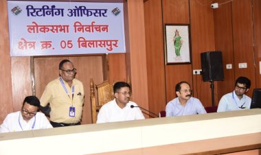 उम्मीदवारी के लिए भरे गए नाम निर्देशन पत्रों की जांच की गई, चार प्रत्याशियो के नामांकन रिजेक्ट