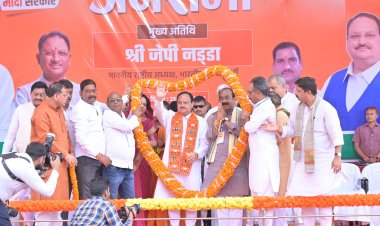 Bjp राष्ट्रीय अध्यक्ष जेपी नड्डा ने लोरमी में आम सभा को किया संबोधित,कहा पाताल से लेकर आकाश तक कांग्रेस पार्टी ने घोटाला किया, बारिश के बावजूद जनसभा में उमड़ी भीड़