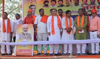 मुख्यमंत्री विष्णु देव साय ने चिल्हाटी में आम सभा को किया संबोधित, कहा भाजपा विकास करती है ठगने का काम कांग्रेस का