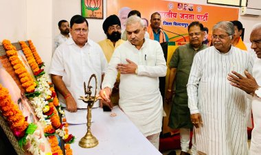 Bjp राष्ट्रीय सह संगठन मंत्री शिव प्रकाश ने ली बैठक, कहां बूथों पर करें फोकस