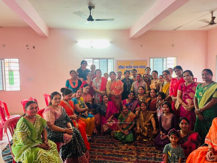 अखिल भारतीय ग्राहक पंचायत बिलासपुर का होली मिलन 27 खोली विकास नगर में हुआ संपन्न