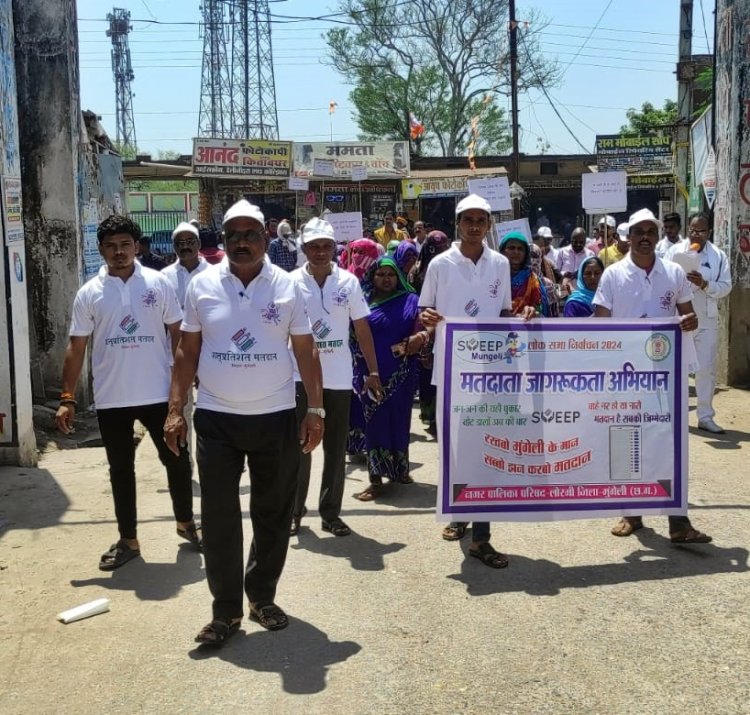 *मतदाता जागरूकता के लिए निकाली गई रैली, शत-प्रतिशत मतदान के लिए दिलाई गई शपथ