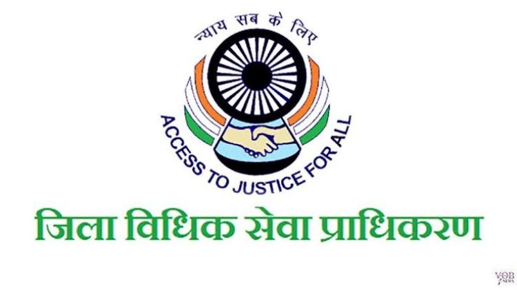 जिला विधिक सेवा प्राधिकरण में नियुक्ति 14 न्यायिक अधिकारियों को दी गई प्रतिनियुक्ति