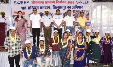 श्रमिक दिवस:हजारों श्रमिकों ने ली मतदान करने शपथ, कलेक्टर अवनीश शरण ने नवमतदाताओ का किया सम्मान