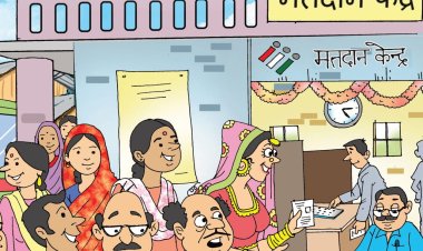 *मतदान केन्द्रों में होगी प्रतीक्षा कक्ष, कतार में खड़े होकर नहीं करना पड़ेगा इंतजार