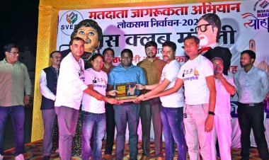 *प्रेस क्लब द्वारा कठपुतली नृत्य एवं रैली के माध्यम से मतदाता जागरूकता का दिया गया संदेश*  *कार्यक्रम में कलेक्टर एवं एसएसपी हुए शामिल, मतदाताओं को वोट करने किया प्रोत्साहित