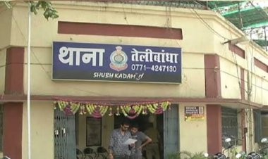 तेलीबांधा थाना फिर एक बार आया चर्चा में
