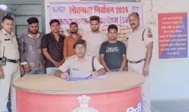 मेडिकल व्यवसाई को फर्जीवाड़ा कर लगाया आठ लाख का चूना,चार आरोपी गिरफ्तार