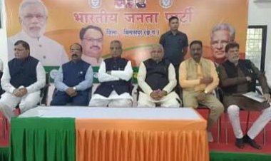 लोकसभा चुनाव में संभाग के बड़े नेता झारखंड और उड़ीसा में संभालेंगे चुनावी कमान, डिप्टी सीएम साव को उड़ीसा,विधायक सुशांत शुक्ला को हिमाचल की जिम्मेदारी, पूर्व विधायक रजनीश सिंह जमशेदपुर में संभालेंगे चुनावी कमान