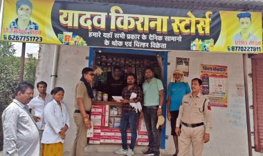 कोटपा एक्ट के उल्लंघन पर 24 दुकानों में की गई कार्यवाही