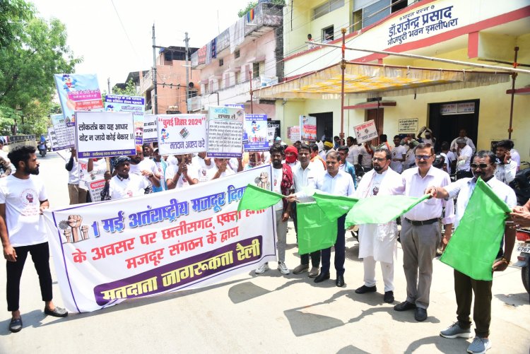 मतदाता जागरूकता के लिए श्रमवीरों की निकली रैली, जिला पंचायत सीईओ चौहान ने दिखाई हरी झंडी