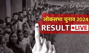 छत्तीसगढ़ की सभी 11 सीटों पर बीजेपी को बढ़त कई सीटों पर कांटे की टक्कर -देखिए अपडेट