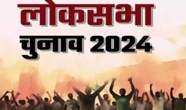 चुनाव आयोग के अनुसार एनडीए 300सिंटो पर आगे चल रही है, इंडिया गठबंधन 225 सीटों पर आगे, देखिए देश के दिग्गज नेताओं की स्थिति
