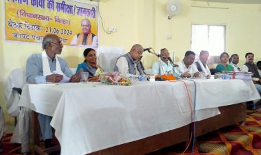 बिल्हा विधायक धरम लाल कौशिक  ने अधिकारियों के विभागीय काम-काज की ली समीक्षा बैठक  अधिकारियों को दिए सख्त निर्देश, कहा- शासन की योजनाओं पर क्रियान्वयन बेहतर ढंग से हो