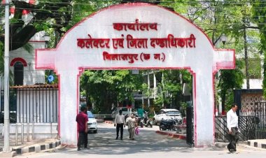 बड़ी ख़बर: बहन के साथ स्कूल आई 5 साल की बालिका को प्राचार्य ने थप्पड़ जड़ा, कलेक्टर के निर्देश पर हटाए गए प्राचार्य, निलंबन की सिफारिश,मस्तुरी बीईओ टंडन से भी छीन लिया गया प्रभार, ईश्वर सोनवानी होंगे नए बीईओ