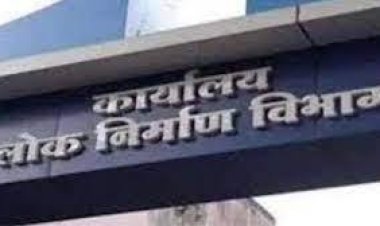 लोक निर्माण विभाग में निविदा के बाद अब तुरंत काम होगा शुरू, विभाग ने जारी किए नए दिशा-निर्देश, पीडब्ल्यूडी मंत्री साव ने इसके लिए परिपत्र किया जारी, कड़ाई से पालन करने दिए निर्देश