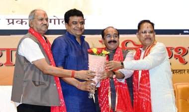 उप मुख्यमंत्री अरुण साव, सांसद बृजमोहन अग्रवाल छत्तीसगढ़ सराफा एसोशिएशन के शपथ ग्रहण समारोह में हुए शामिल,एसोशिएशन के वेब पोर्टल और क्यूआर कोड को किया लांच