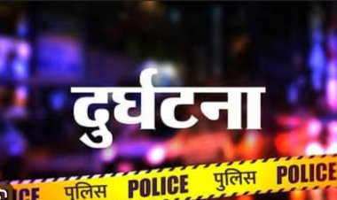 मोटरसायकल चालक ने पैदल चल रहा  70 वर्षीय बुजुर्ग व्यक्ति को जोर से मारी टक्कर, बुजुर्ग की मौत