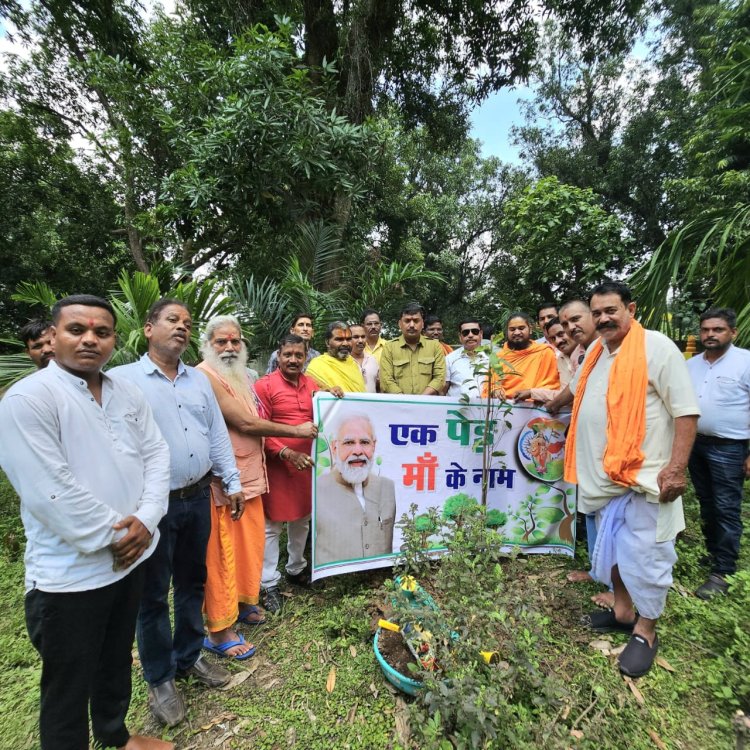 मां महामाया मंदिर परिसर में अपने मां के नाम विधायक सुशांत ने रोपे पौधे