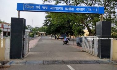 बड़ी ख़बर:बढ़ाई गई भिलाई विधायक देवेंद्र यादव की रिमांड अब 3 सितम्बर को होगी अगली सुनवाई