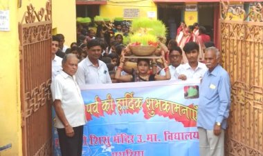 सरस्वती शिशु मंदिर द्वारा किया गया भोजली माता का विसर्जन, ग्राम रोहराकला मे भी धूमधाम से किया भोजली विसर्जन