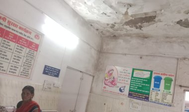 सामुदायिक स्वास्थ्य केंद्र भवन जर्जर सीलन और टपकते पानी के बीच हो रहा प्रसव , कलेक्टर के निर्देश के बाद भी नही हुआ मरम्मत