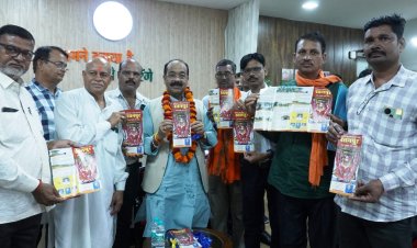 उप मुख्यमंत्री अरुण साव ने ‘छत्तीसगढ़ का प्रसिद्ध तीर्थ स्थल रतनपुर’ पुस्तिका का किया विमोचन