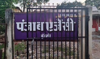 खाद एजेंसी सील,राजस्व एवं कृषि विभाग के संयुक्त अमले ने की कार्यवाही