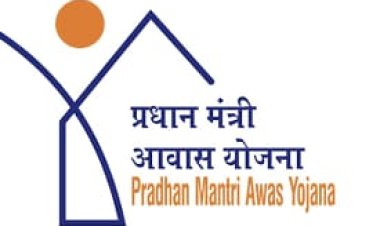 पीएम आवास योजना : पैसे की मांग पर कॉल सेंटर में कर सकते हैं शिकायत