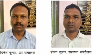 रिश्वत लेते उप संचालक और संपरीक्षक गिरफ़्तार नगर निगम सचिव से मांगी थी रकम एसीबी की कार्रवाई