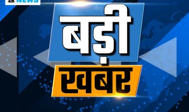 राज्य सरकार का बड़ा एक्शन: हटाए गए कवर्धा के कलेक्टर,एसपी, बवाल के बाद थाना प्रभारी सहित पूरा लाइन अटैच,कई सस्पेंड, होम मिनिस्टर के गृह जिले की घटना, एक्शन में सरकार