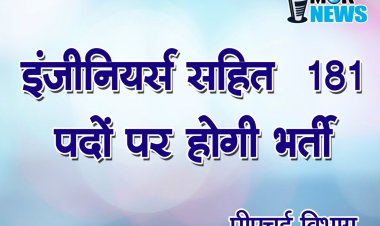 मुख्यमंत्री के निर्देश  पर वित्त विभाग ने दी स्वीकृति,