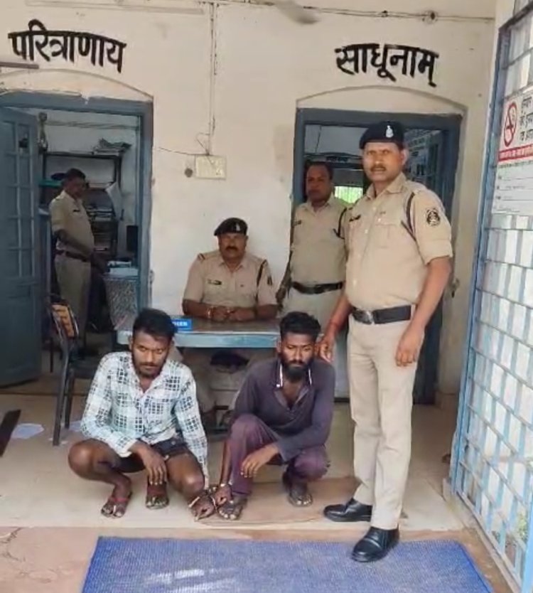 पशु अत्याचार अधिनियम में  डेढ़ वर्ष से फरार चल रहे 2 आरोपि को पुलिस ने किया गिरफ्तार