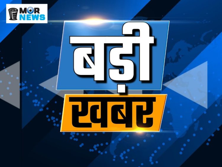 राज्य सरकार का बड़ा एक्शन: हटाए गए कवर्धा के कलेक्टर,एसपी, बवाल के बाद थाना प्रभारी सहित पूरा लाइन अटैच,कई सस्पेंड, होम मिनिस्टर के गृह जिले की घटना, एक्शन में सरकार