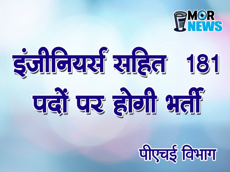 मुख्यमंत्री के निर्देश  पर वित्त विभाग ने दी स्वीकृति,