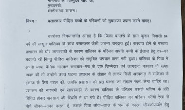 पीड़ित परिवार से मिलने पहुंचे पंकज शर्मा