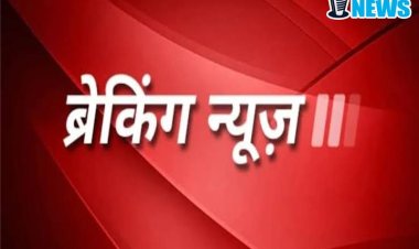 *Breaking। कुसुम प्लांट हादसा:एक मजदूर की मौत कई अन्य घायल, तीन मजदूरों के फंसे होने की आशंका, जिला प्रशासन की टीम मौके पर*