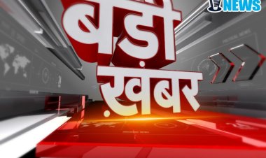 *कुसुम प्लांट हादसा: एक मजदूर की मौत, कलेक्टर, एसपी मौके पर,तीन मजदूरों के फंसे होने की आशंका,बचाव कार्य जारी*