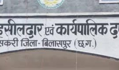 *गिरदावरी कार्य में शासन के दिशा निर्देशों का उल्लंघन  और ऑनलाइन भुइंया एप में फर्जी प्रविष्टि करने पर पटवारी को निलंबित किया गया है*