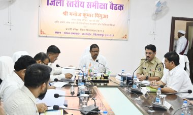 *जिले के प्रभारी सचिव मनोज कुमार पिंगुआ ने बैठक लेकर की योजनाओं की समीक्षा*,धान खरीदी में किसानों की सुविधाओं का रखें ध्यान