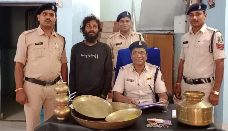 जरहागांव पुलिस की सक्रियता से  छोटा डॉन चोरी के माल सहित  गिरफ्तार