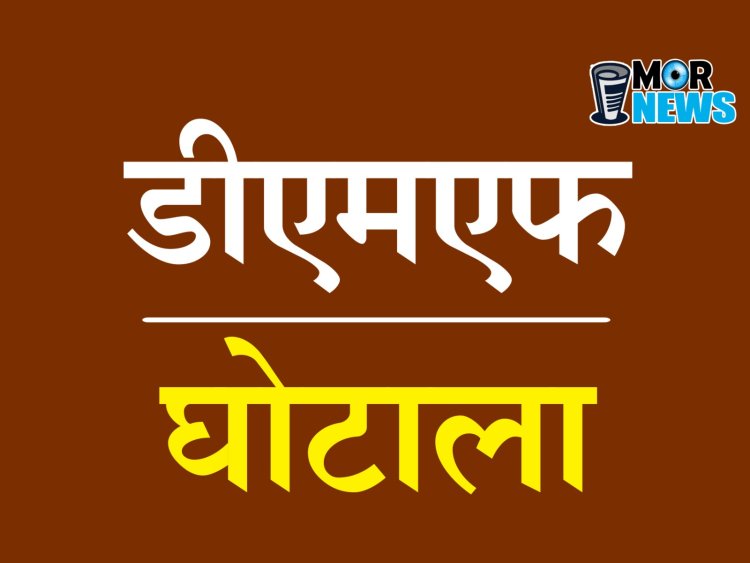 आईएएस रानू साहू और असिस्टेंट कमिश्नर माया वारियर की रिमांड 14दिन बढ़ाई गई