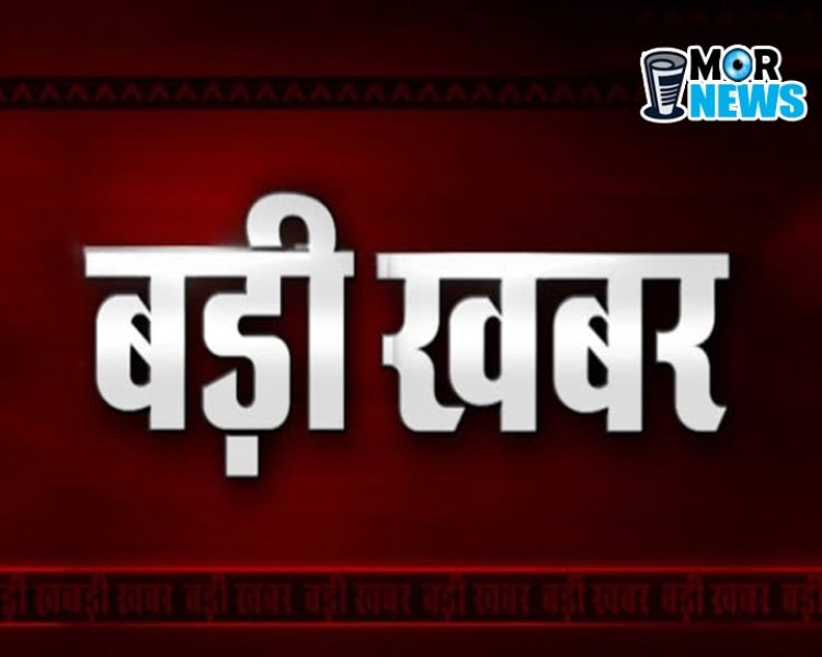 *सूरजपुर हत्याकांड के मुख्य आरोपी कुलदीप साहू के मकान पर चला सरकार का बुलडोजर*