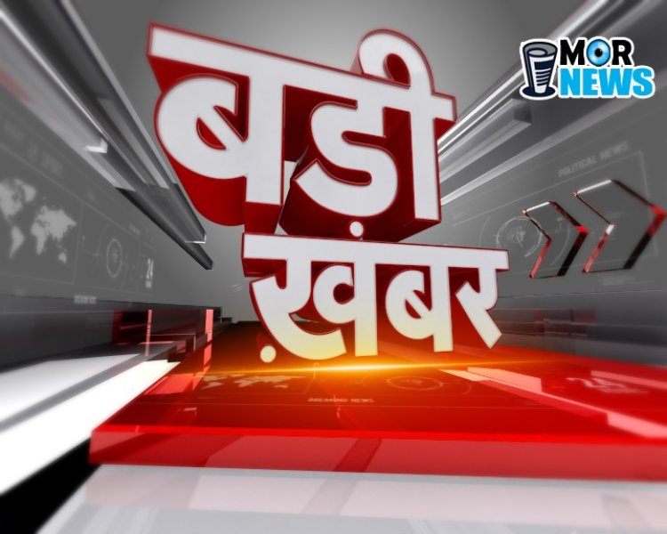 *कुसुम प्लांट हादसा: एक मजदूर की मौत, कलेक्टर, एसपी मौके पर,तीन मजदूरों के फंसे होने की आशंका,बचाव कार्य जारी*