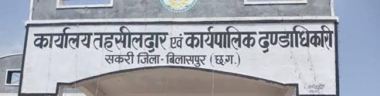 *गिरदावरी कार्य में शासन के दिशा निर्देशों का उल्लंघन  और ऑनलाइन भुइंया एप में फर्जी प्रविष्टि करने पर पटवारी को निलंबित किया गया है*