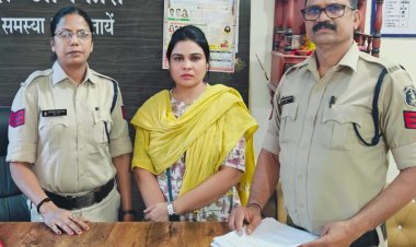 मंत्रालय में नौकरी लगवाने के नाम पर साढ़े चार लाख की ठगी, आरोपी महिला गिरफ़्तार