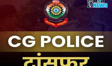 *Breaking: हटाए गए रायपुर एसएसपी, गृह विभाग ने जारी किए आदेश*