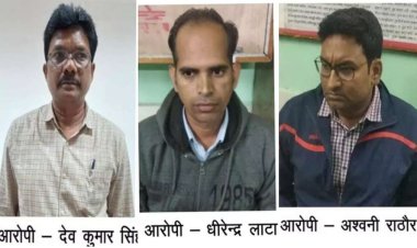 *एंटी करप्शन ब्यूरो की बड़ी कार्रवाई: जॉइंट डायरेक्टर, आरआई, पटवारी को रिश्वत लेते किया गिरफ्तार*