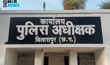 *टीआई ट्रांसफर न्यूज; रतनपुर, बिल्हा चकरभाठा,सहित कई थाने के बदले गए थानेदार एसएसपी ने जारी किए आदेश*